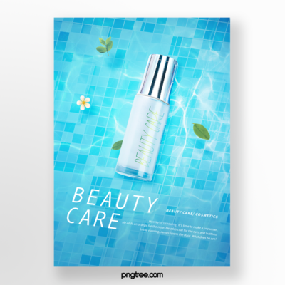 專業(yè)設(shè)計(jì)素材 藍(lán)色泳池格子樹葉護(hù)膚品矢量圖免費(fèi)下載