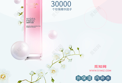 一筆一畫，清新綻放 手繪花卉引領護膚美妝新風尚